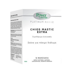 Power of Nature Platinum Range Chios Mastic Extra Συμπλήρωμα Διατρο...