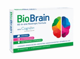 Bio Brain with Cognizin Συμπλήρωμα Διατροφής για Ενίσχυση της Μνήμη...