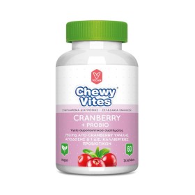Chewy Vites Adults Cranberry + Probio Συμπλήρωμα Διατροφής με Cranb...