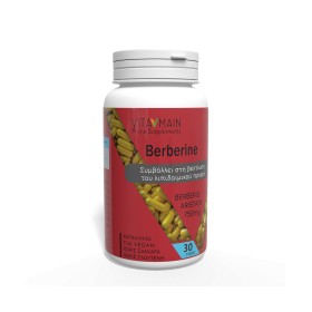 Vitamain Berberine 761mg Berberis Aristata Συμπλήρωμα Διατροφής με ...