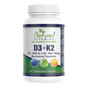 Natural Vitamins D3 (5000 IU) + K2 (Mk7-125μg), 30 μασώμενες ταμπλέτες