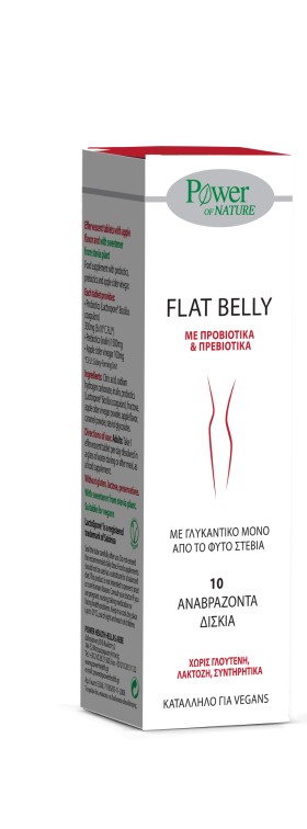 Power Health Αδυνάτισμα & Έλεγχος Βάρους
