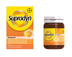 Supradyn D3 Βιταμίνη D3, 100 μαλακές κάψουλες