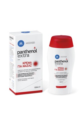 Panthenol Extra Μassage Cream Θερμαντική Κρέμα Μασάζ, 120ml
