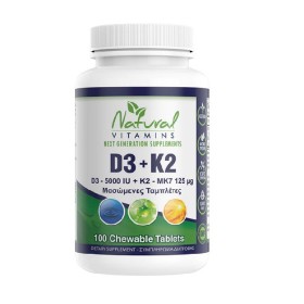 Natural Vitamins D3 (5000 IU) + K2 (Mk7-125μg), 100 μασώμενες ταμπλ...