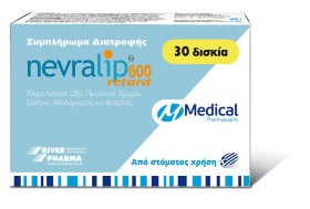 Nevralip 600 Retard Συμπλήρωμα Διατροφής με Άλφα Λιποϊκό Οξύ, 30 Ταμπλέτες