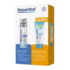 Bepanthol Promo Ενυδατική Κρέμα Προσώπου 75ml + Αντηλιακή Προσώπου Spf 50+ 50ml