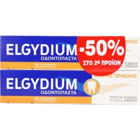 Elgydium Decay Protection -50% Στο 2ο Προϊόν Οδοντόκρεμα Κατά της Τερηδόνας, 2 x 75ml