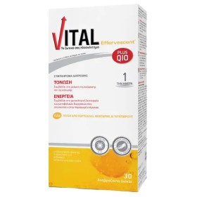 Vital Plus Q10 Πολυβιταμίνη για Τόνωση και Ενέργεια, 30 Αναβράζοντα...