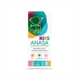 Superfoods Anasa Kids Παιδικό Σιρόπι Για Τον Ξηρό - Παραγωγικό Βήχα...