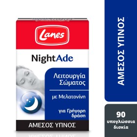 Lanes NightAde Ισχυρή Φόρμουλα για Φυσικό & Άμεσο Ύπνο, 90 Yπογλώσσια Δισκία