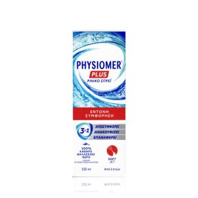 Physiomer Plus Spray 100%  Yπέροτονο Διάλυμα Ρινικού Καθαρισμού με ...