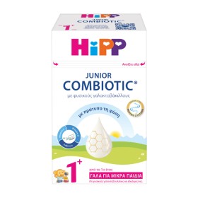 HiPP Junior Combiotic 1+ Γάλα για Παιδιά από 1ο Έτος, 600gr