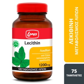 Lanes Lecithin 1200mg Λεκιθίνη Σόγιας, 75 Ταμπλέτες