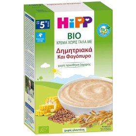 Hipp Bio Βρεφική Κρέμα Χωρίς Γάλα με Δημητριακά και Φαγόπυρο, 200gr