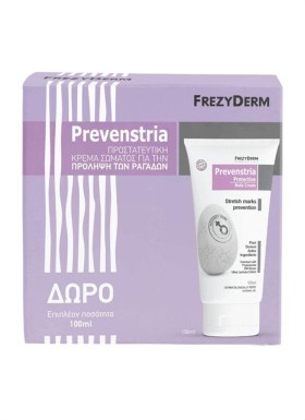 Frezyderm Promo Prevenstria Cream για Πρόληψη Ραγάδων, 150ml + ΔΩΡΟ 100ml