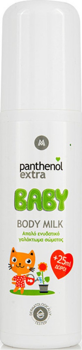 Panthenol Extra Baby Body Milk Ενυδατικό Γαλάκτωμα Προσώπου - Σώματος 100ml + ΔΩΡΟ Επιπλέον Ποσότητα 25ml