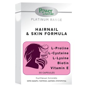 Power of Nature Platinum Range Hairnail & Skin Formula για την Υγεί...