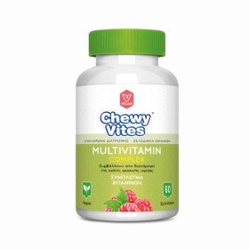 Vican Chewy Vites Adults Multivitamin Complex Συμπλήρωμα Διατροφής ...