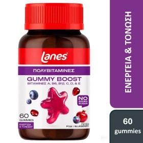 Lanes Gummy Boost Συμπλήρωμα Διατροφής για την Παραγωγή Ενέργειας, ...