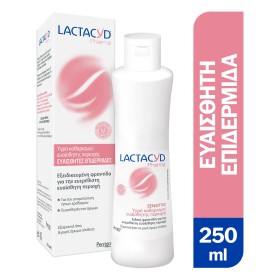 Lactacyd Pharma Sensitive Καθαριστικό Ευαίσθητης Περιοχής για Ευαίσθητες Επιδερμίδες, 250ml