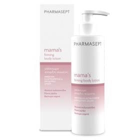 Pharmasept Mamas Firming Body Lotion Γαλάκτωμα Σύσφιξης Σώματος, 250ml