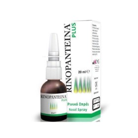 PharmaQ Rinopanteina Plus Ρινικό Σπρέι, 20ml