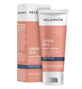 Helenvita Foot Cream Urea 15% Ενυδατική Κρέμα Ποδιών, 75ml