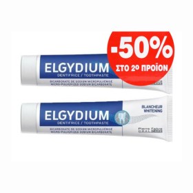 Elgydium Whitening Promo Λευκαντική Οδοντόκρεμα -50% στο 2ο Προϊόν ...