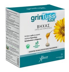 Aboca GrinTuss Adult Δισκία για τον Ξηρό & Παραγωγικό Βήχα, 20 Δισκ...