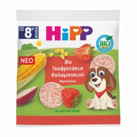 Hipp Bio Γκοφρετάκια Καλαμποκιού με γεύση Φράουλας για 8m+, 23g