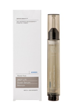 Korres Μαύρη Πεύκη 4D 360° Eye Lift Super Serum Ματιών, 15ml