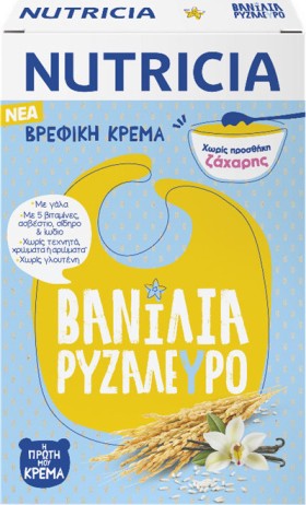 Nutricia Βρεφική Κρέμα Βανίλια Ρυζάλευρο 5m+ χωρίς Γλουτένη, 250gr