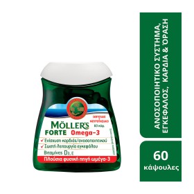Moller’s Forte Omega 3 Ιχθυέλαιο + Μουρουνέλαιο D3, 60 Κάψουλες