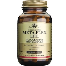 Solgar Meta - Flex Lite Συμπλήρωμα Διατροφής με Γλυκοζαμίνη και Msm...