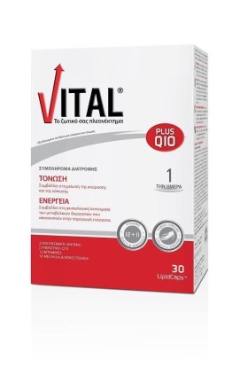 Vital Plus Q10 Συμπλήρωμα Διατροφής Για Τόνωση - Ενέργεια με Συνένζυμο Q10, 30 Κάψουλες
