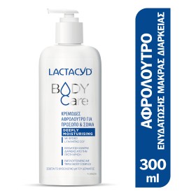 Lactacyd Body Care Κρεμώδες Αφρόλουτρο για Πρόσωπο και Σώμα, 300ml