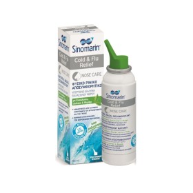 Sinomarin Cold & Flu Relief Spray Φυσικό Ρινικό Αποσυμφορητικό, 100ml