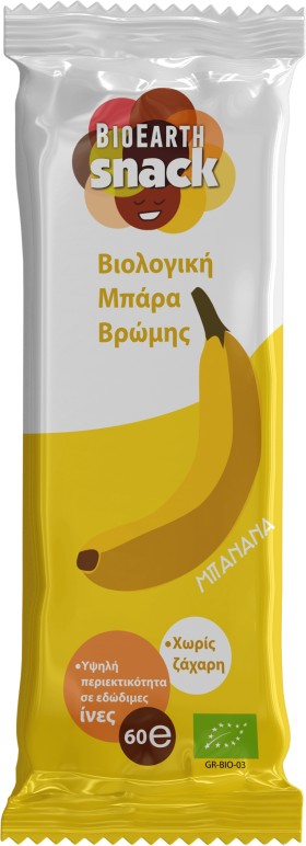 Bioearth Snack Choco Banana Μπάρα Βρώμης Κακάο-Μπανάνα & Μέλι, 60g