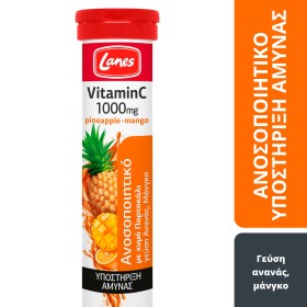 Lanes Vitamin C 1000mg Pineapple - Mango Υποστήριξη Ανοσοποιητικού και Τόνωση, 20 Αναβράζοντα Δισκία