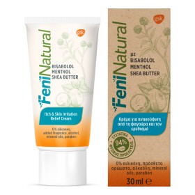 FeniNatural Cream Κρέμα για Aνακούφιση από τη Φαγούρα και τον Ερεθισμό των Τσιμπημάτων, 30ml