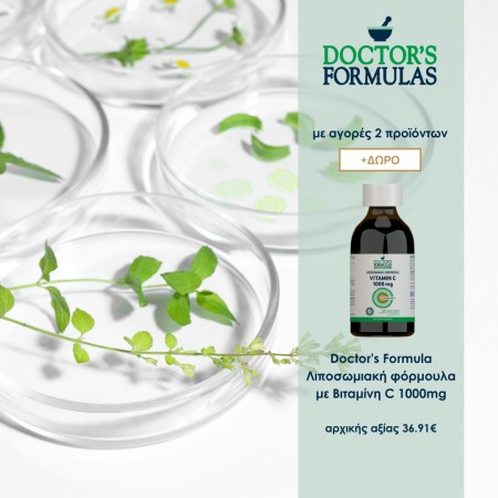 Με αγορές 2 οποιωνδήποτε προϊόντων Doctors Formulas