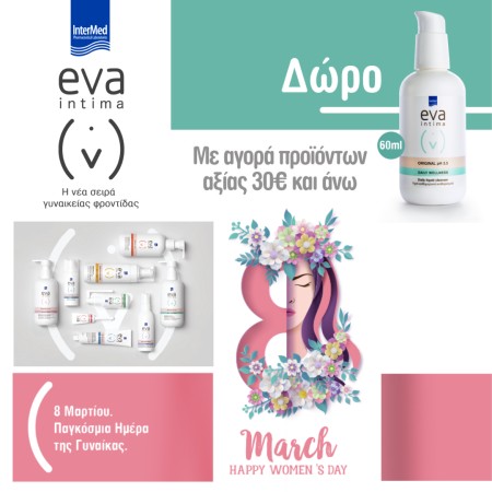 ΔΩΡΟ το Original Cleanser σε travel size