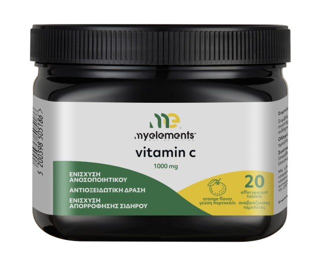 My Elements Vitamin C 1000mg Συμπλήρωμα Διατροφής Βιταμίνης C για Ενίσχυση του Ανοσοποιητικού με Γεύση Πορτοκάλι, 20 Αναβράζοντες Ταμπλέτες