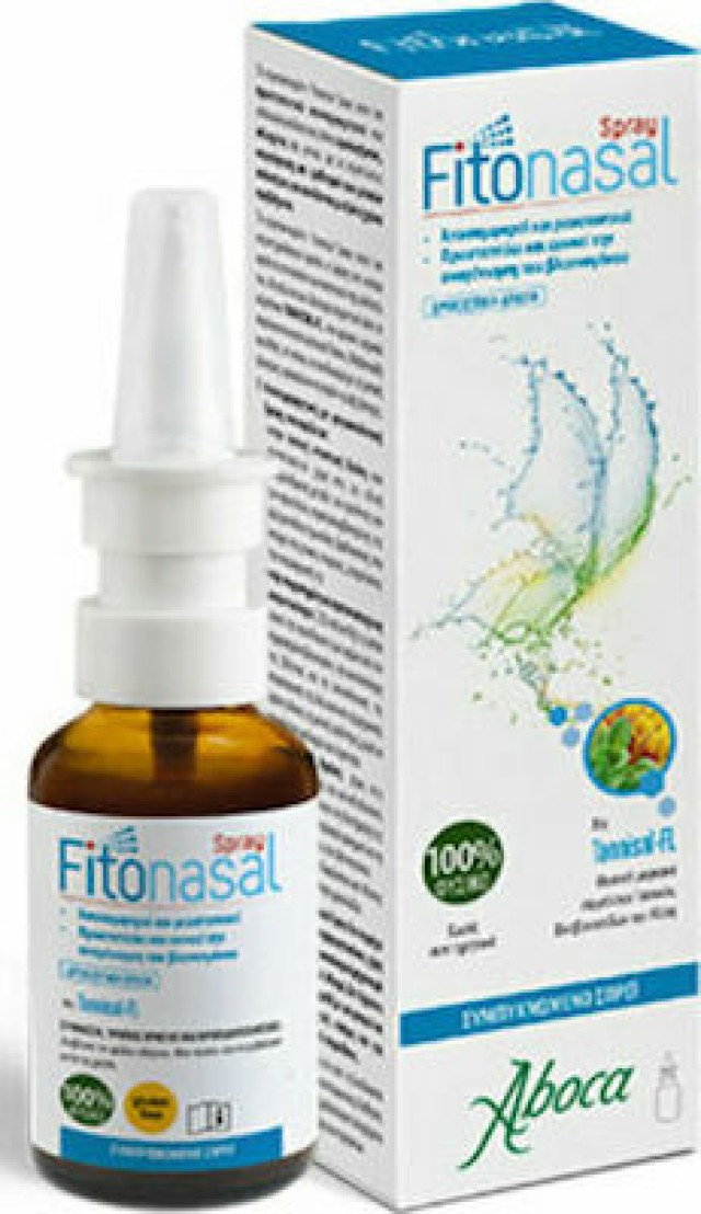 Aboca Fitonasal Spray Αποσυμφορητικό, 30ml