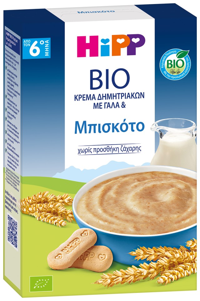 Hipp Bio Κρέμα Δημητριακών Με Γάλα & Μπισκότο Από Τον 6ο Μήνα 250gr, 1 Τεμάχιο