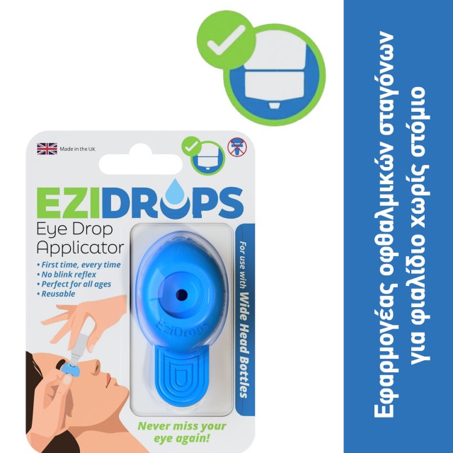 Ezidrops Εφαρμογέας Οφθαλμικών Σταγόνων για Φιαλίδιο Χωρίς Στόμιο, ...