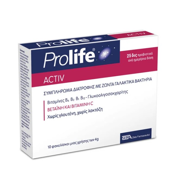 Epsilon Health Prolife Activ Συμπλήρωμα Διατροφής με Προβιοτικά και...