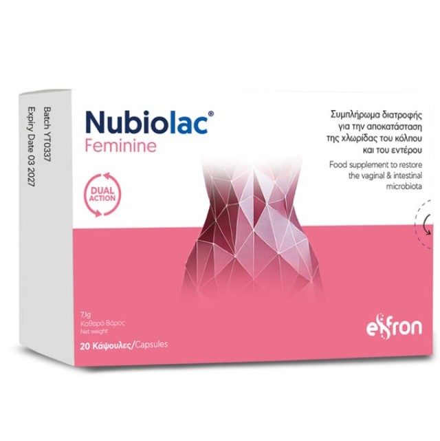Nubiolac Feminine Συμπλήρωμα Διατροφής Προβιοτικών για την Αποκατάσ...