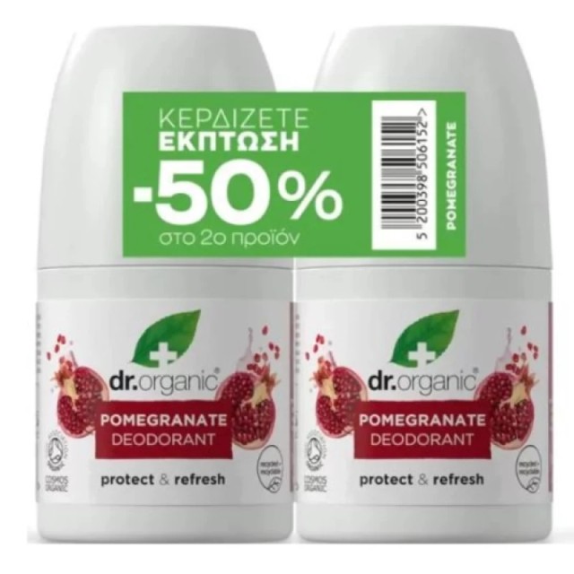 Dr. Organic Promo Pomegranate Deodorant Αντιβακτηριδιακό Αποσμητικό με Βιολογικό Ρόδι, 2x50ml